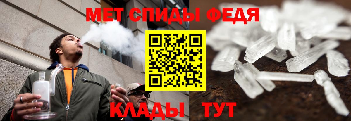АМФЕТАМИН  Вход с VPN  Белореченск  АМФЕТАМИН 97% 