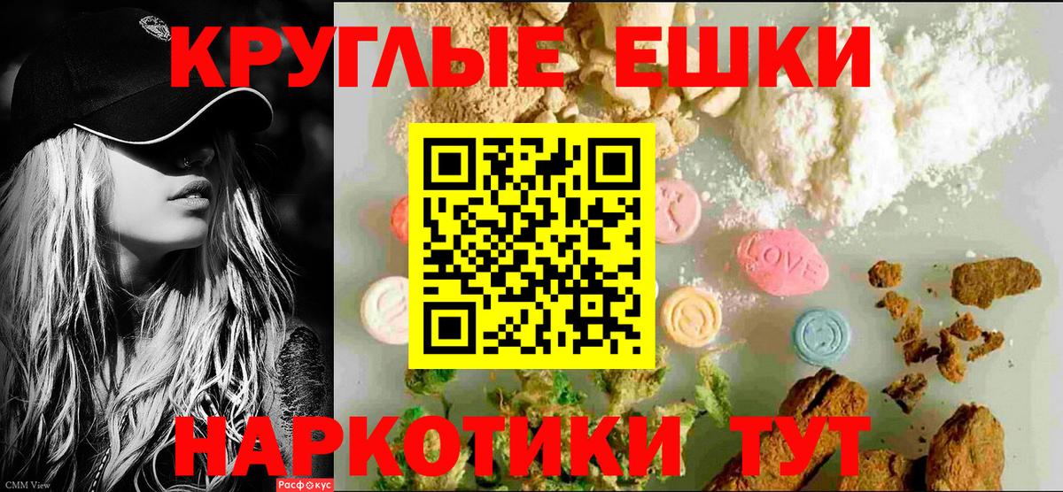 ЭКСТАЗИ mix Белореченск