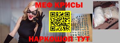 гидра Старая Купавна