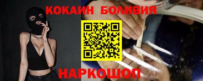 гидра Старая Купавна