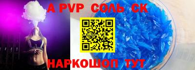 мдпв Ставрополь