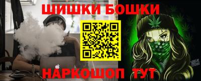 гидра Старая Купавна