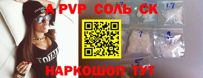 гидра Старая Купавна