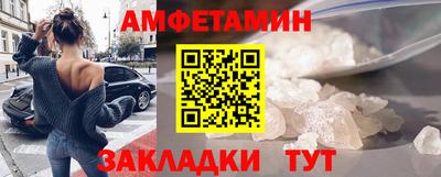 гидра Старая Купавна