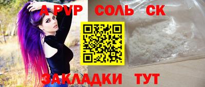 2c-b Тверь