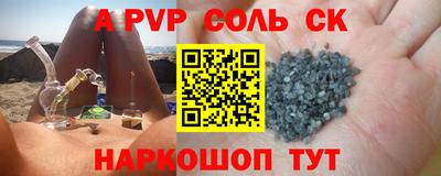 мдпв Ставрополь