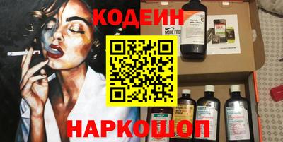 гидра Старая Купавна