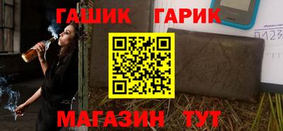 гидра Старая Купавна