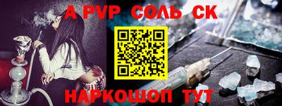 2c-b Тверь