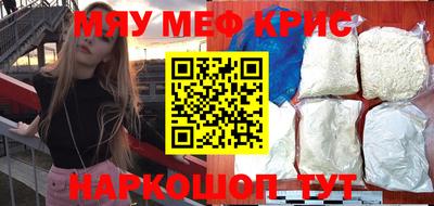гидра Старая Купавна