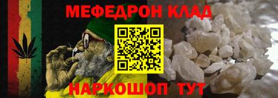 гидра Старая Купавна