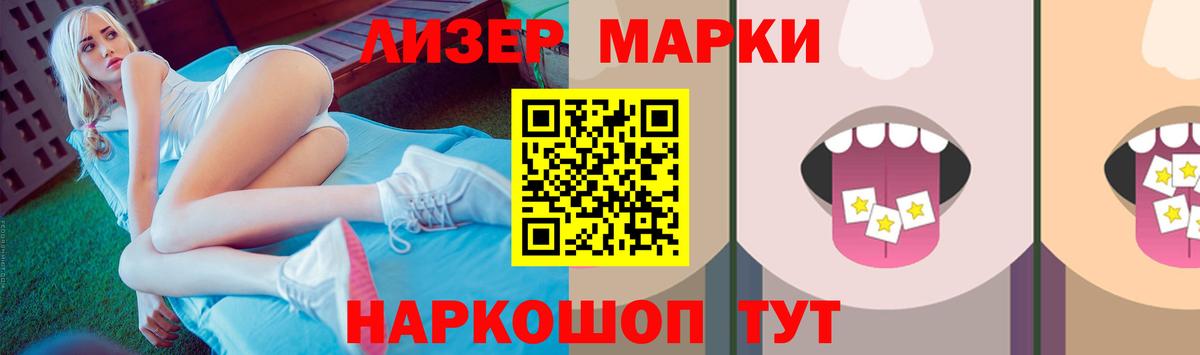 LSD-25 экстази кислота Белореченск
