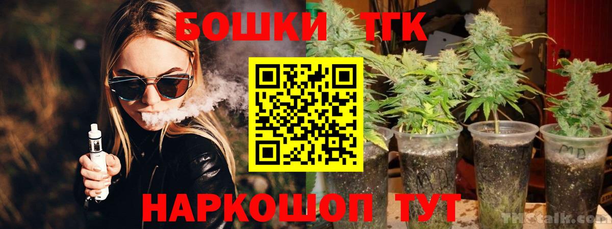 Шишки марихуана VHQ Белореченск